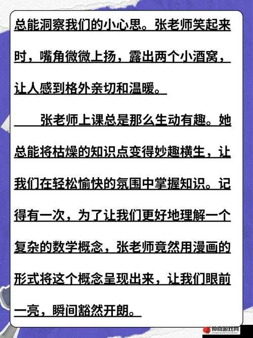 我们在生活中遇到的每一个人，都有可能成为我们的老师，向他们学习，可以不断提升自我