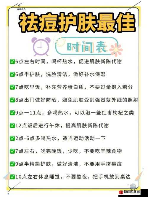 如何弄小痘痘才能让身体产生酥软感：医学专家给出的建议