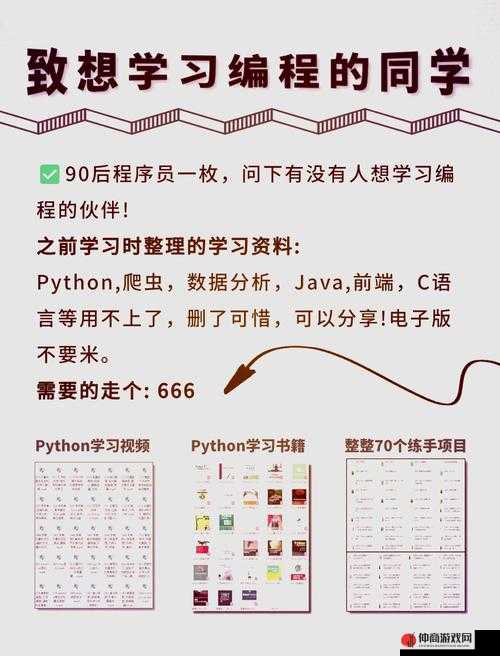 Python 人狗大战：充满挑战与策略的编程对决之旅