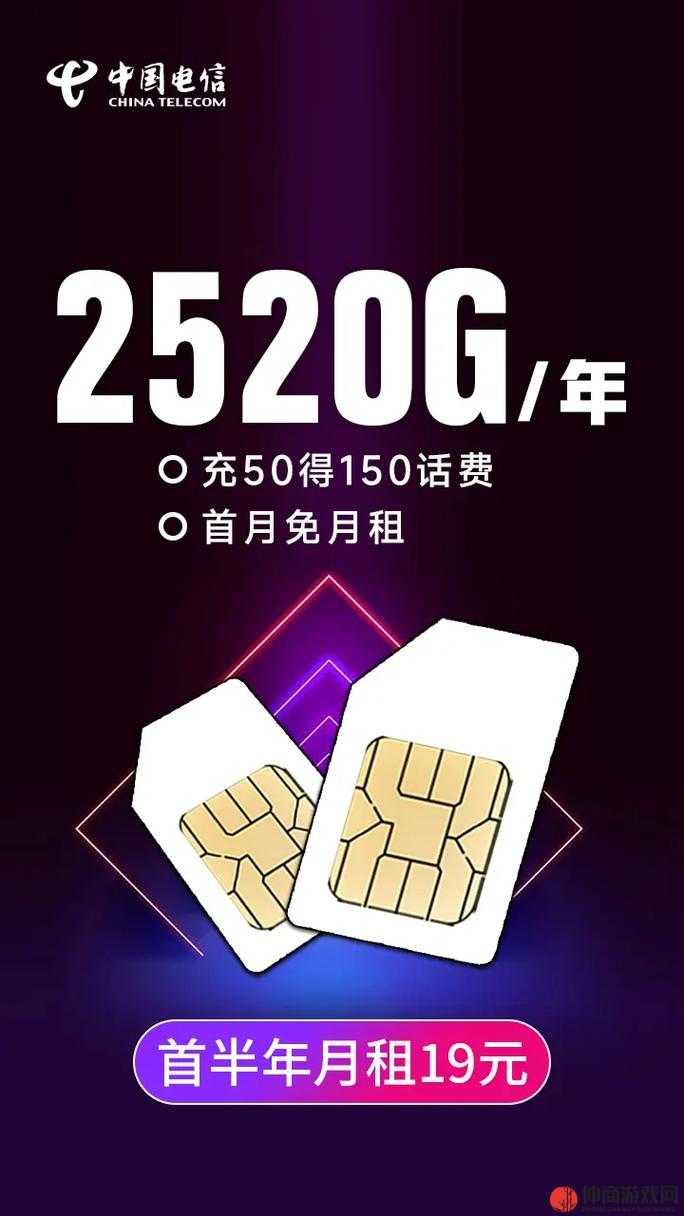 国产卡 5 卡 6 卡 7 卡 2024 入口：优质内容，全新体验