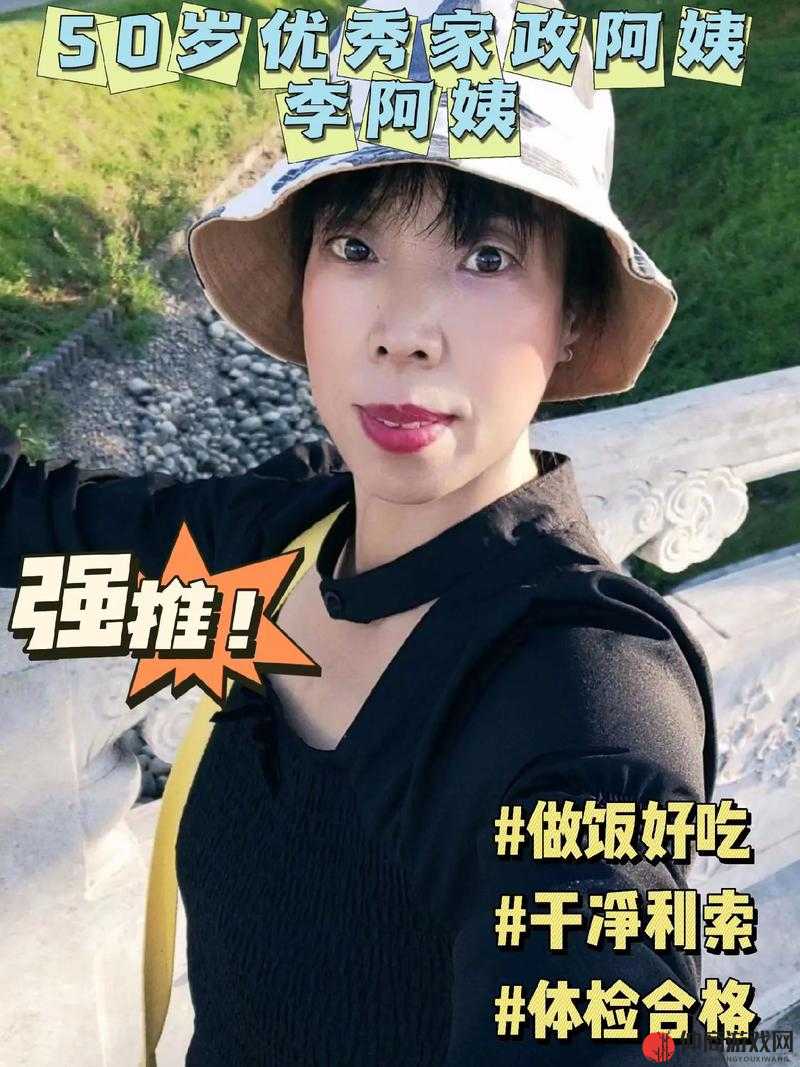 李阿姨今年 44 岁刘阿姨比她小 5 岁两人的生活差异