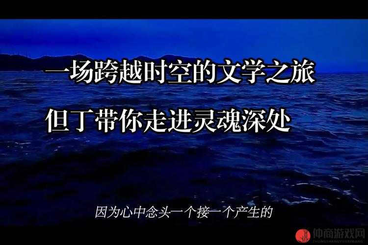 探秘神曲，一场融合多元元素，跨越时空界限的奇幻音乐之旅