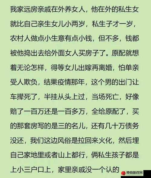 疫情期间母爱的突破：品书居的感人故事