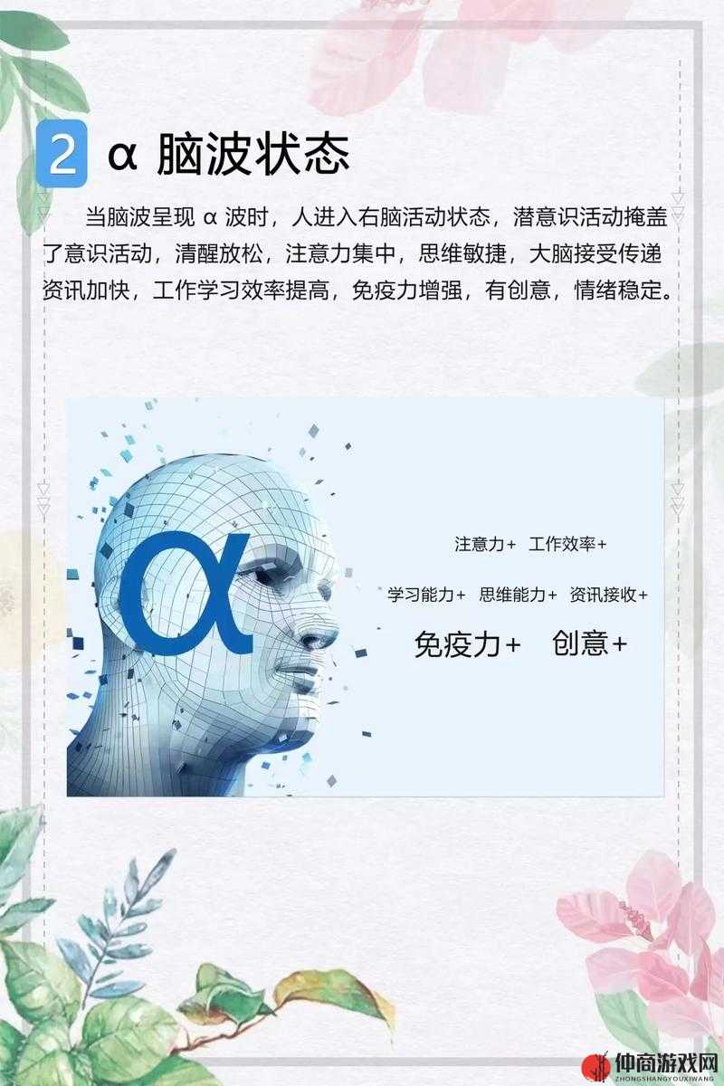 全面解析脑力战争操作指南，掌握技巧，科学训练，解锁并提升你的脑力潜能