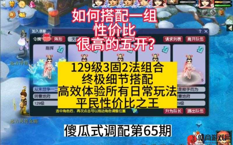 梦幻西游2主流PK法宠大盘点，资源管理重要性及高效实战运用策略