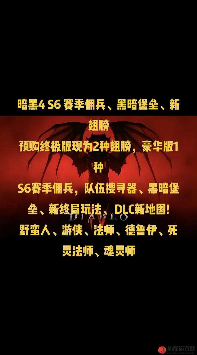 暗黑黎明法师竞技PK全面攻略及高效法师佣兵选取指南