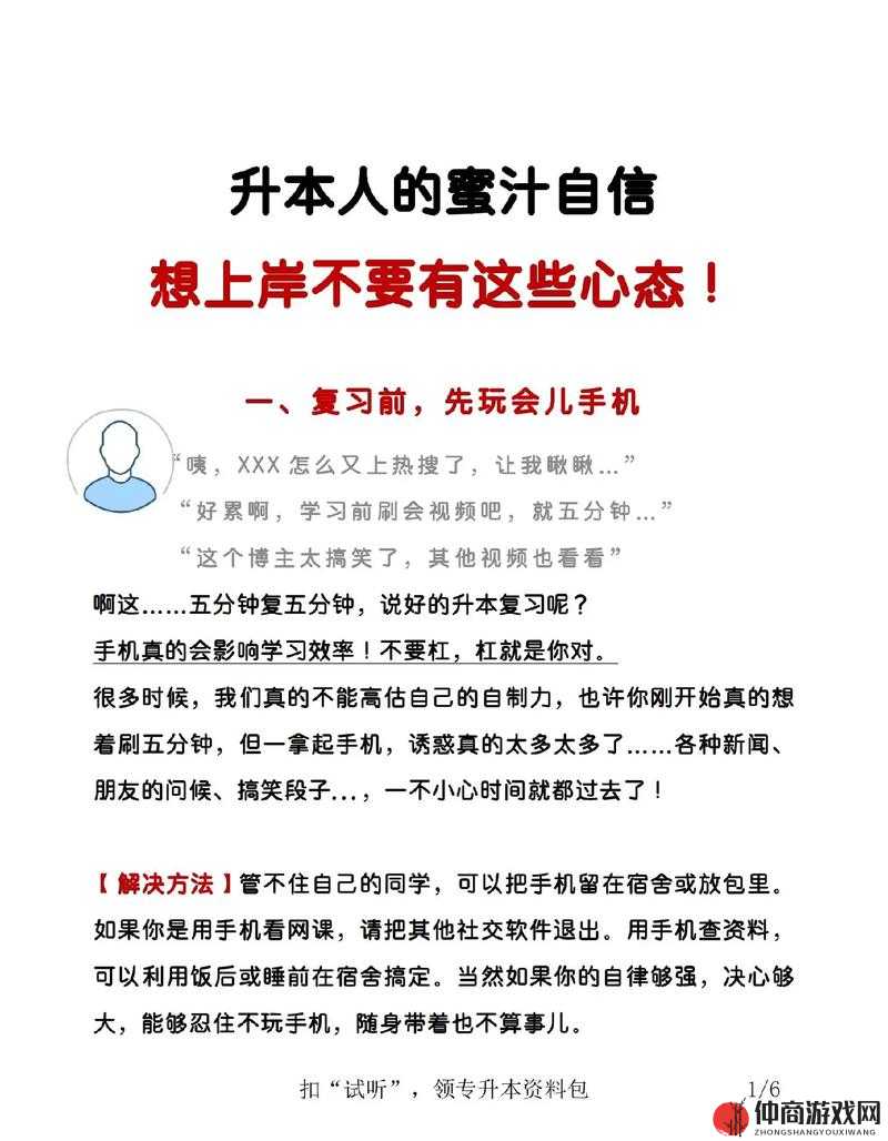 天天富翁游戏中，提升过路费作为资源管理核心策略的重要性与实施方法