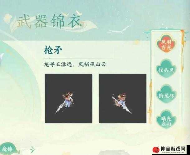 斗斗堂游戏中魔法型武器浪淘沙的全面性能与特点深度解析