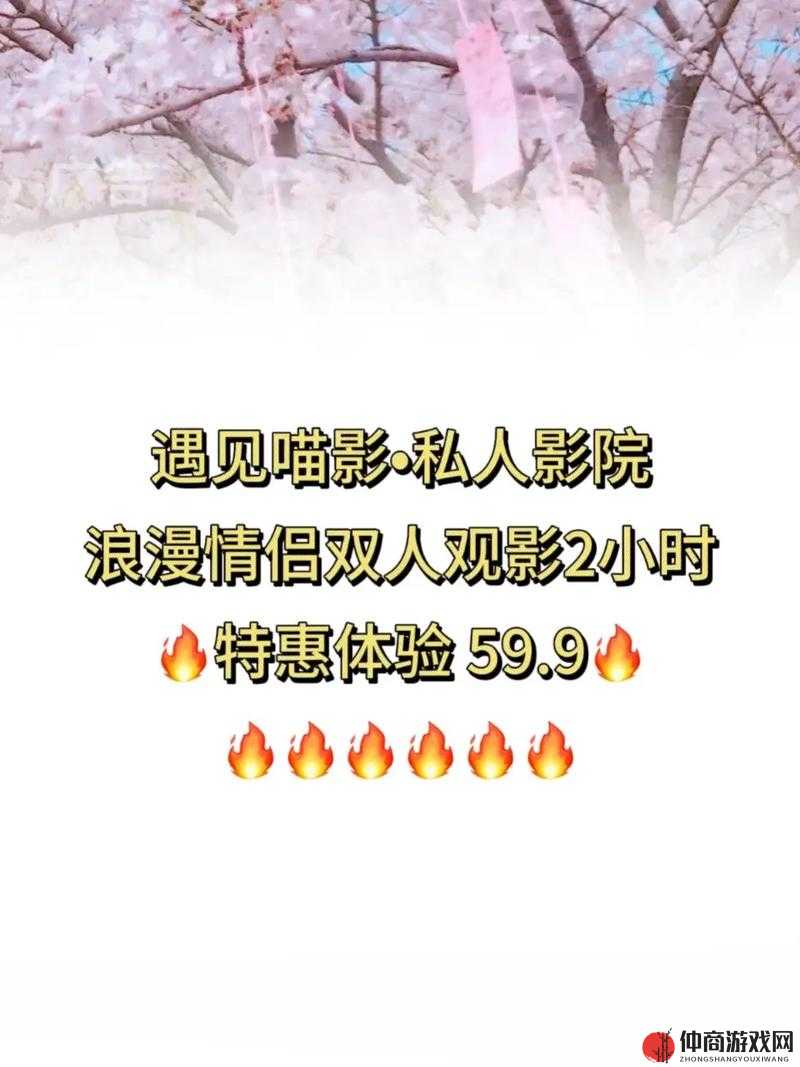 最美情侣中文在线电影资源改版后无弹窗广告：畅享纯净观影体验