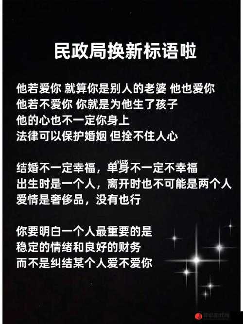 拿下女朋友的一血是不是更爱你了到底意味着什么呢