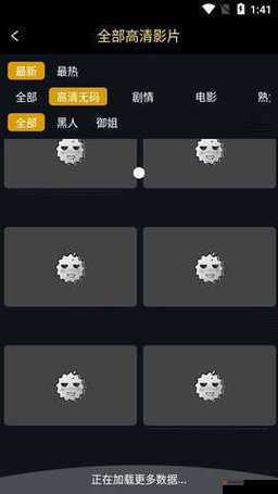 榴莲视频下载安装无限看丝瓜ios 苏州晶体：探索未知的世界