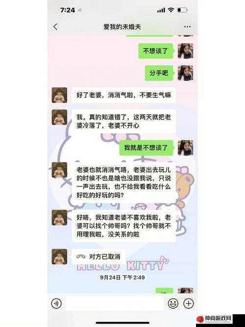 男朋友像疯了一样要我：为何会这样让我不知所措