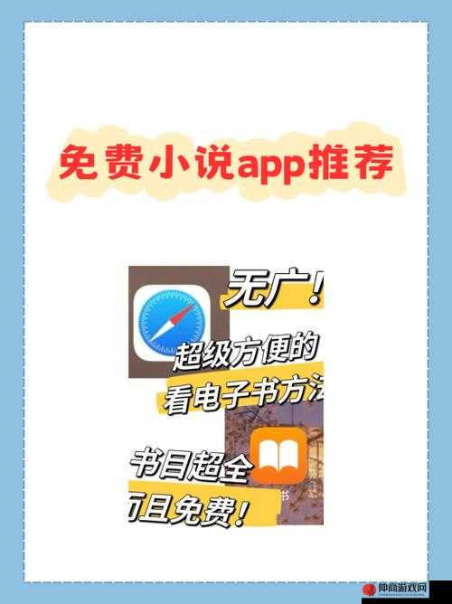 嗯啊 APP 免费：畅享无限制精彩内容