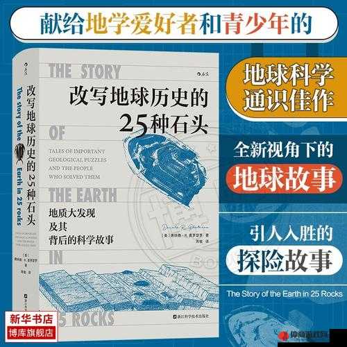 91 人人爽人人爽人人精 88V：一段引人入胜的冒险之旅